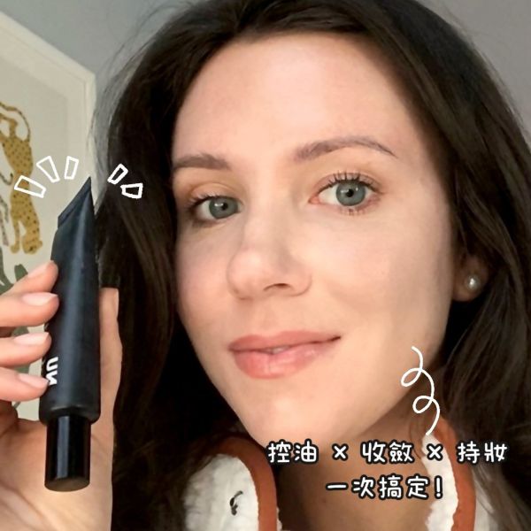 #油肌推薦 YSL 聖羅蘭 NU 控油妝前乳-25ml(26/01) 
