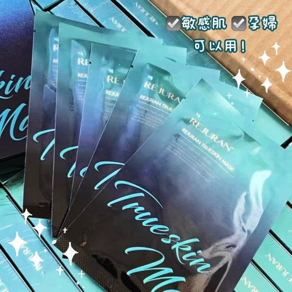 韓國 REJURAN 麗珠蘭 真肌水光面膜 27ml*5片(27) 