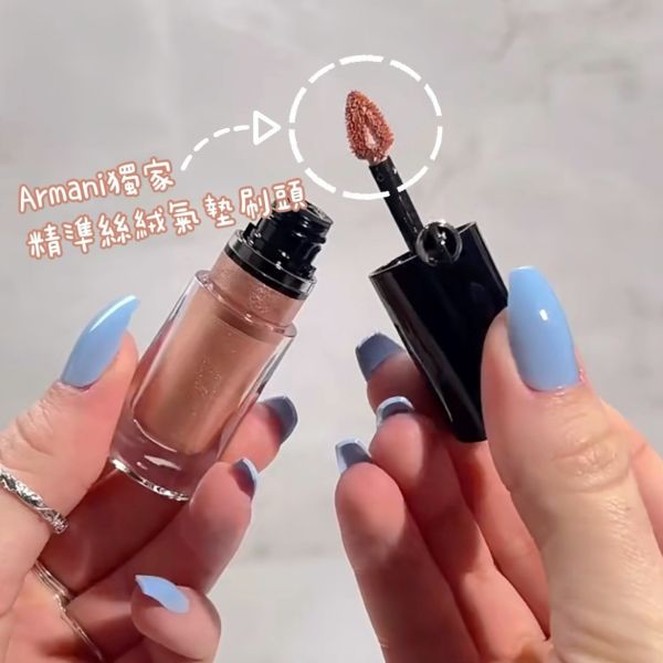 Armani 設計師訂製綻色眼彩露 3g 