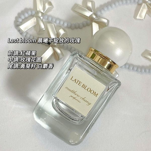 韓國 Matthew Chang 香氛 30ml(26/04) 