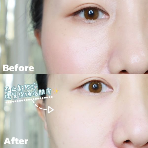 RMK 潔膚凝霜(清爽型) 25ml (26/03) 