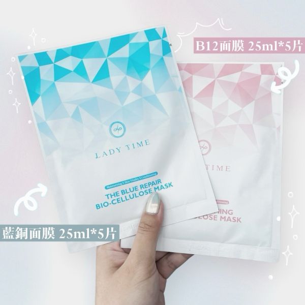 韓國 LADY TIME 面膜 25ml*5片 