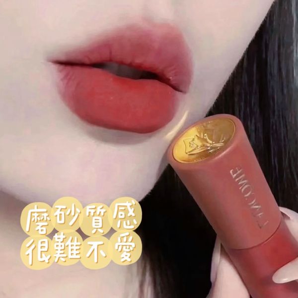 LANCÔME 蘭蔻 絕對完美柔霧水唇釉 #281 (26/08) 