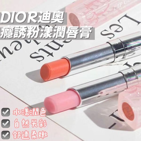 DIOR 癮誘粉漾潤唇膏 3.2g #004蜜桃橘(26/06) 