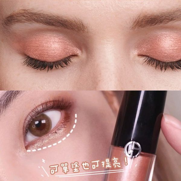 Armani 設計師訂製綻色眼彩露 3g 