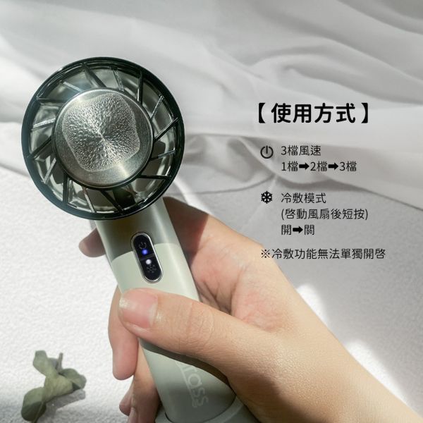 igrass 制冷式強力靜音風扇(IGS053) 