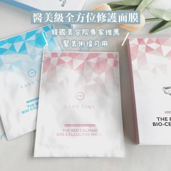 韓國 LADY TIME 面膜 25ml*5片 