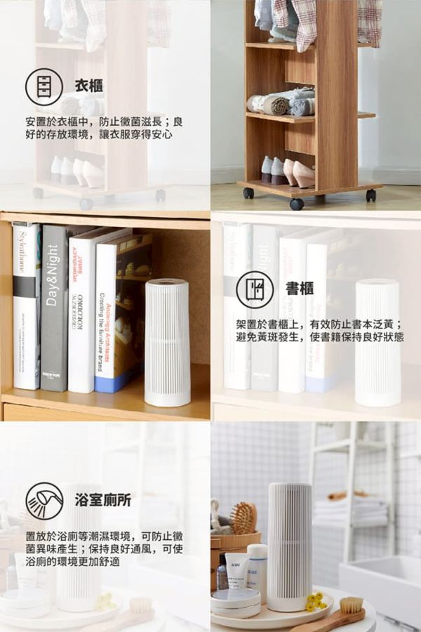 ikiiki伊崎 無線除濕器 (雙棒組） 