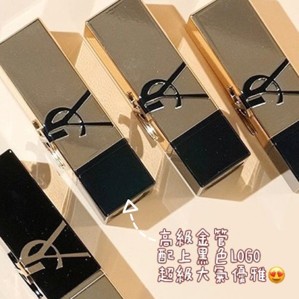 YSL 聖羅蘭 奢華緞面唇膏 1.3g #NM (27/03) 