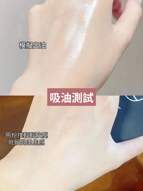 NARS 裸光蜜粉餅攜帶迷你版 1.8g (26/09) 