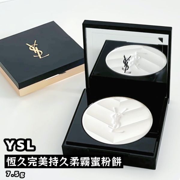 YSL 聖羅蘭 恆久完美持久柔霧蜜粉餅 7.5g (27/04) 