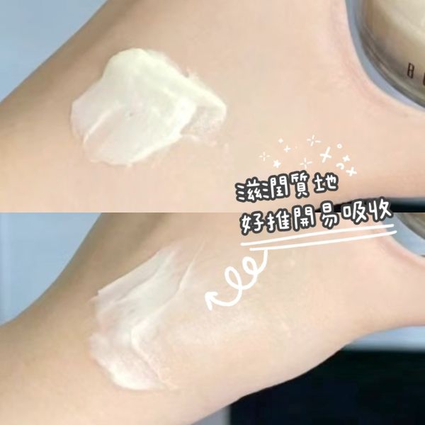 BOBBI BROWN 維他命完美乳霜 
