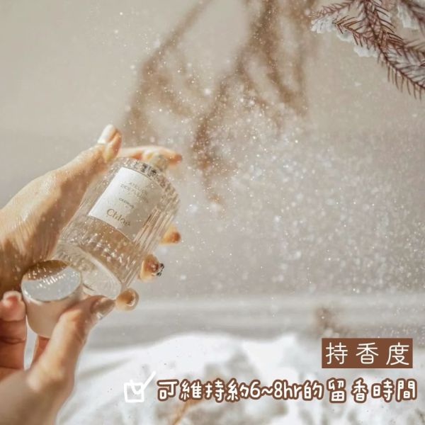 CHLOE 仙境花園系列香氛 北國雪松淡香精-50ml (30)