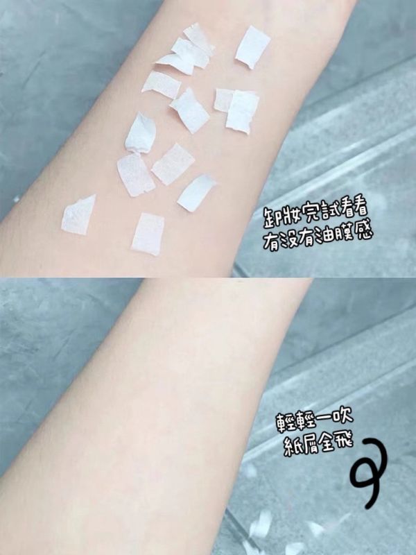 MAC 超奇肌清爽花瓣淨妝油 200ml 