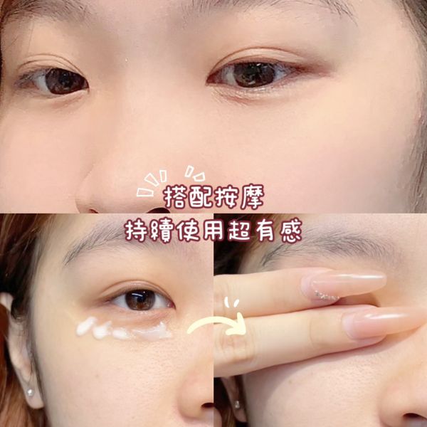 CLARINS 克蘭詩 全效緊緻眼霜-7ml(26/12) 