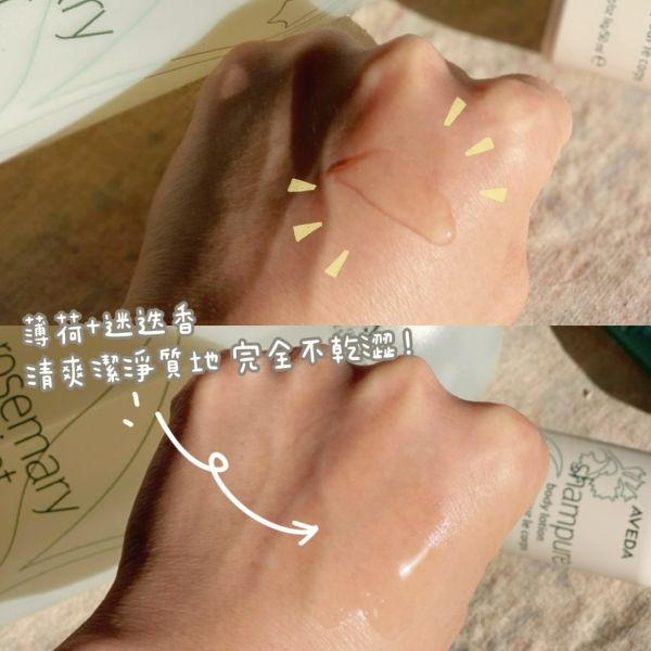 AVEDA 迷迭薄荷洗髮精-1000ml(27/02) 