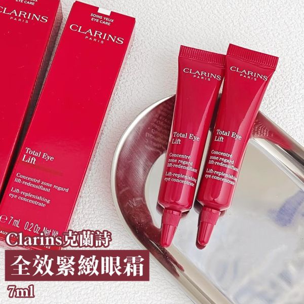 CLARINS 克蘭詩 全效緊緻眼霜-7ml(26/12) 