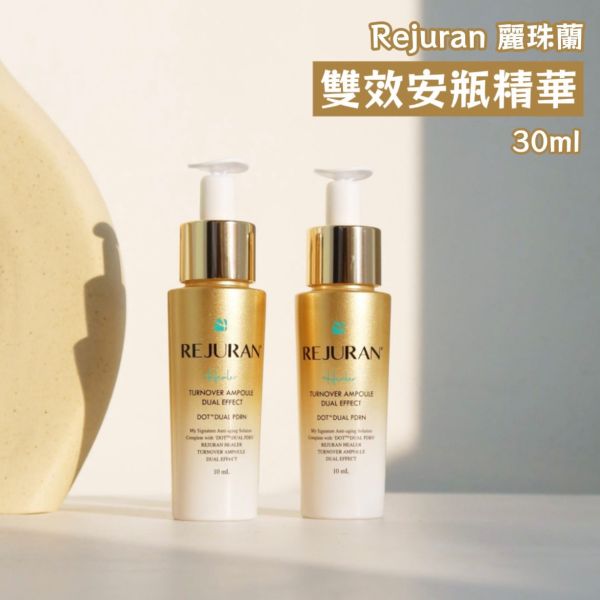 韓國 REJURAN 百年麗珠蘭 雙效修復精華-30ml (28) 