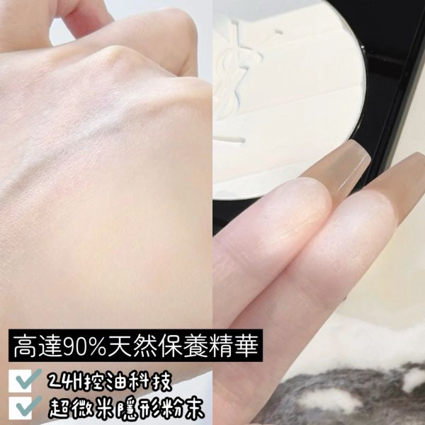YSL 聖羅蘭 恆久完美持久柔霧蜜粉餅 7.5g (27/04) 