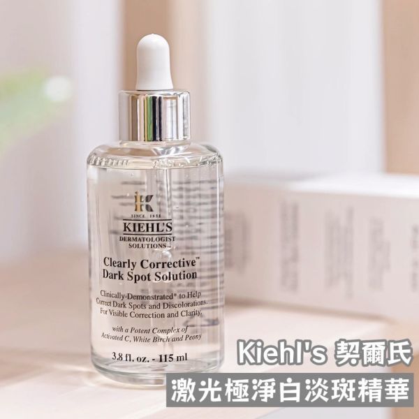 盒損 KIEHL'S 契爾氏 激光極淨白淡斑精華 115ml(27/06) 