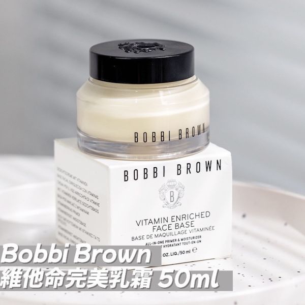 BOBBI BROWN 維他命完美乳霜 
