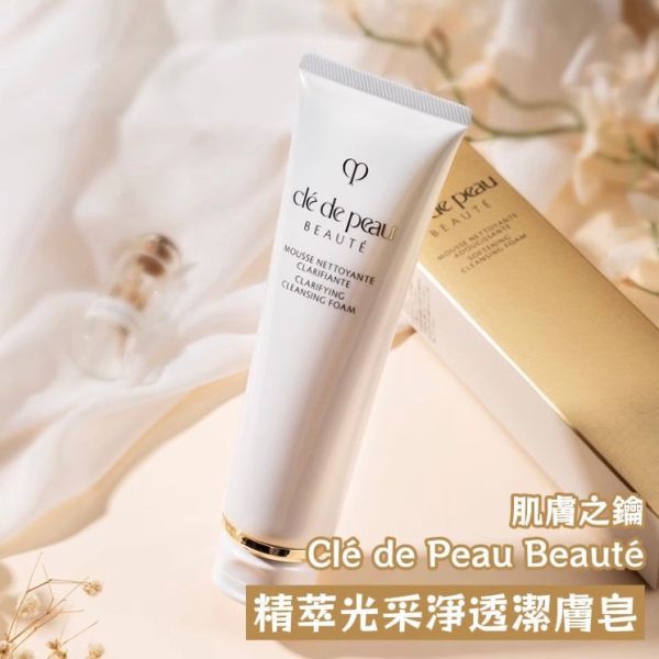 Clé de Peau Beauté 肌膚之鑰(27/12) 