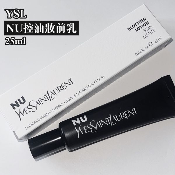 #油肌推薦 YSL 聖羅蘭 NU 控油妝前乳-25ml(26/01) 