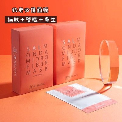 韓國 Be'balance 面膜-10片/盒 (28/03) 