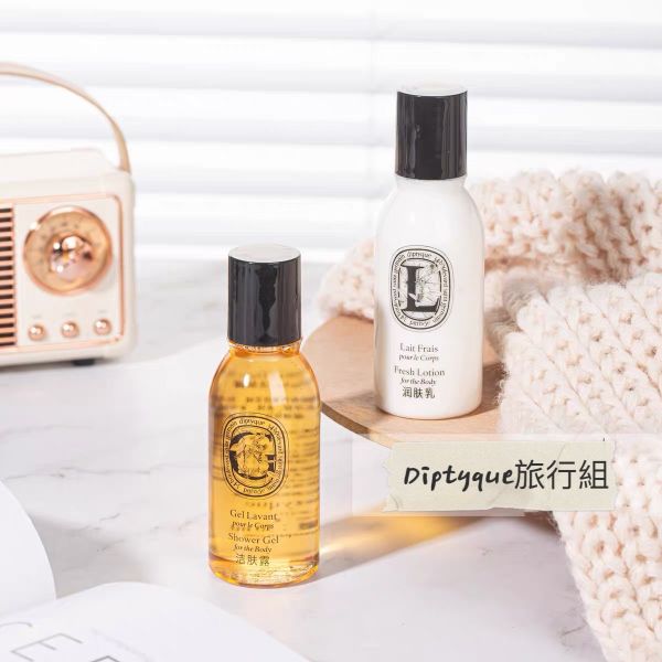 Diptyque 酒店系列旅行5件組(26/09) 