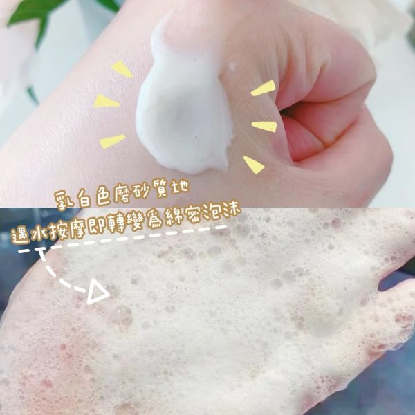 Clé de Peau Beauté 肌膚之鑰(27/12) 