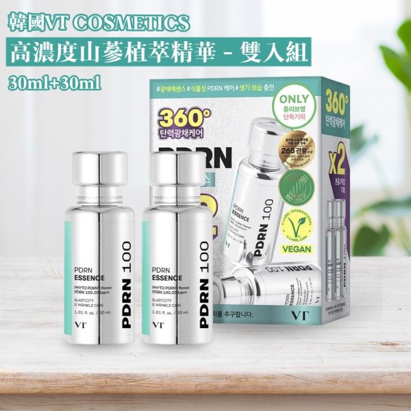 韓國 VT COSMETICS 高濃度山蔘植萃精華-雙入組 30ml+30ml(28/05) 