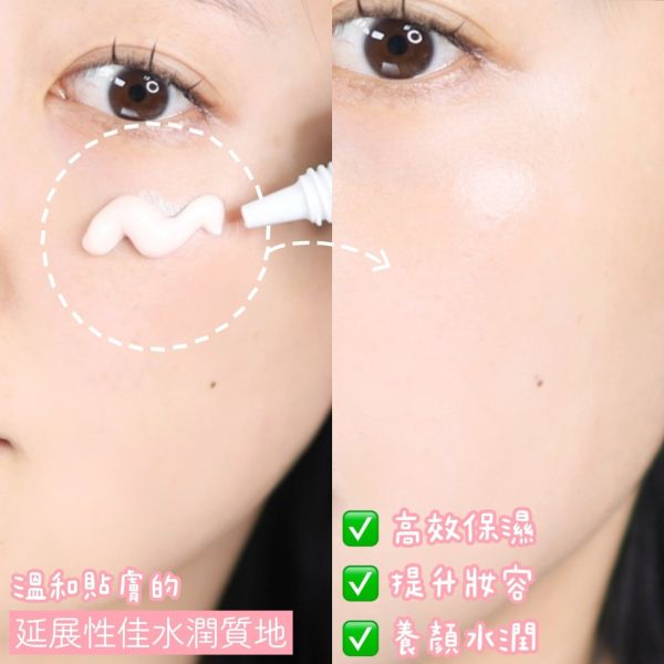 RMK UV防護乳 8g (26/02) 