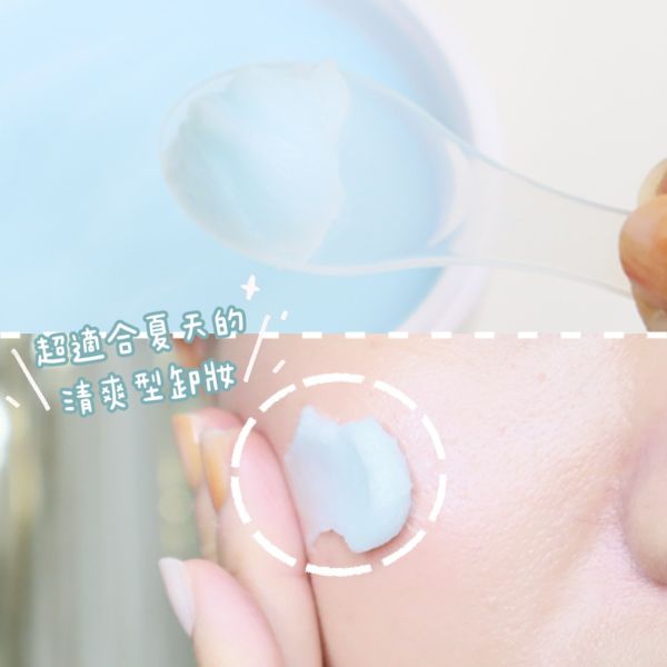 RMK 潔膚凝霜(清爽型) 25ml (26/03) 