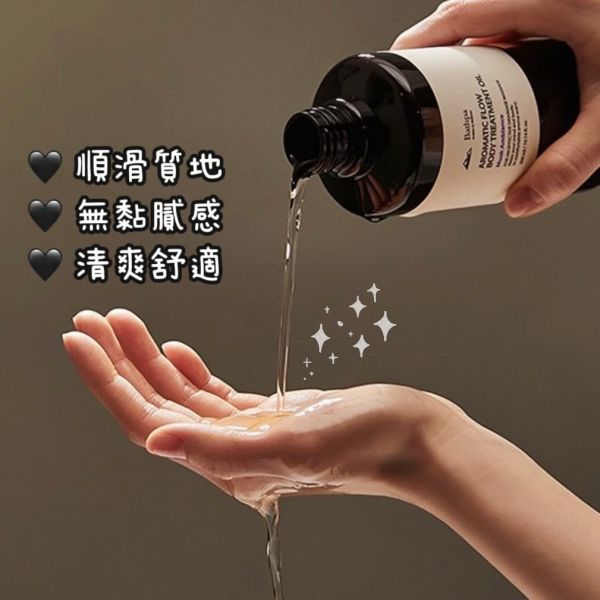 韓國 BATHPA 香韻美體賦活潤膚油-300ml(28) 