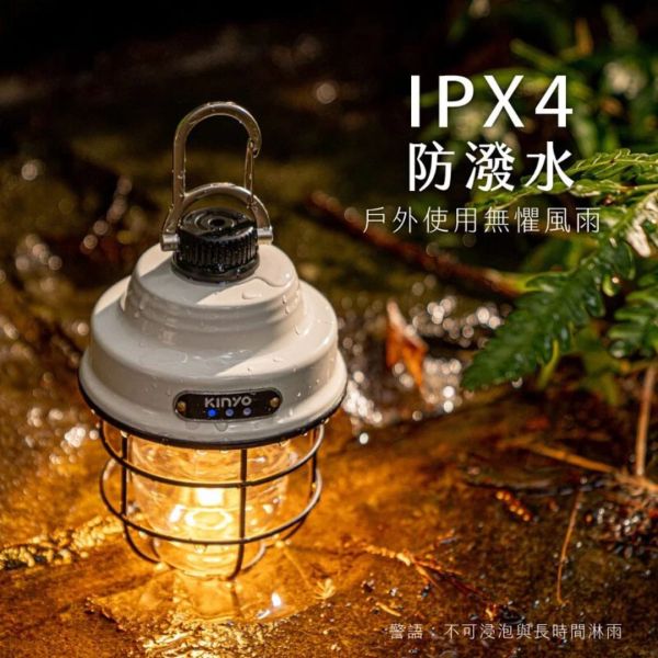 【KINYO】雙光源LED金屬露營燈 (CP-30) 露營燈,露營,充電式露營燈,LED,戶外,野餐,CP-30,CP30,可吊掛,桌立,旋鈕式無段調整亮度,360度照明