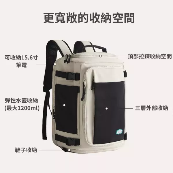 【美國Bagsmart】38L旅人擴充後背包 防盜背包 原廠保固 旅行背包 後背包 登山背包 大容量背包 Bagsmart, 38L背包, 擴充後背包, 旅行背包, 防盜背包, 登機包, 商務背包, 大容量背包, 旅人背包, Bagsmart後背包