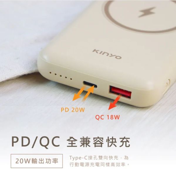 【KINYO】10000mAh 磁吸無線行動電源 (KPB-2304) 10000mAh行動電,kinyo行動電源,行動電源,KPB-2304,KPB2304,KINYO,台灣商檢安規認證,BSMI,隨手充,行充,充電,Type-C,掛繩,為3台裝置,隨插即充,PD/QC,5W無線閃充,蘋果MagSafe,KPB2304GY,KPB2304Y