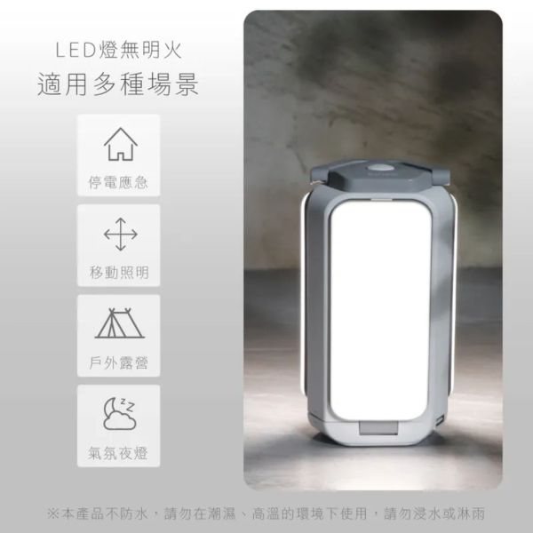 【KINYO】充電式LED折疊露營燈 (CP-083) 露營燈,露營,鋰電池露營燈,LED,戶外,野餐,CP083,CP-083,無明火,3600mAh,鋰電池,72顆燈珠,350流明高亮度