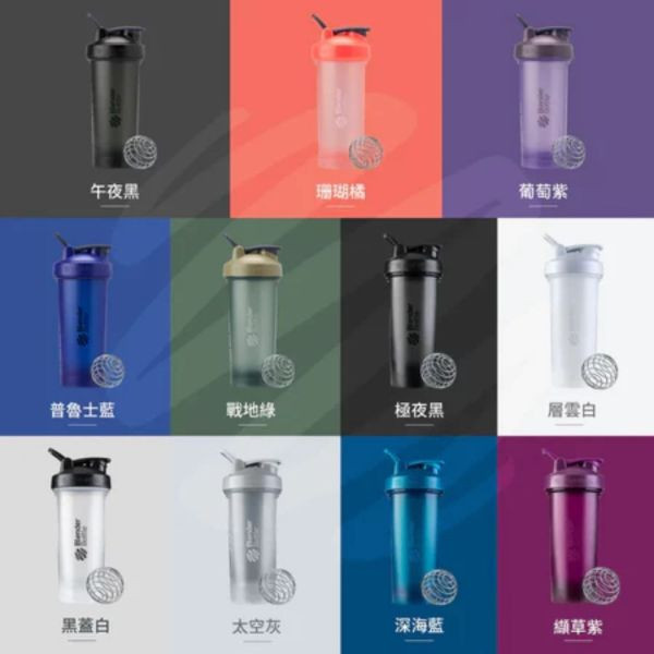 【BlenderBottle】Classic V2 搖搖杯 全新二代 普魯士藍 28oz 828ml Blender Bottle,Classic,特別款,運動水壺,搖搖杯,乳清,健身,隨行杯,環保杯