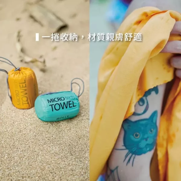 【ROLLS】3.7倍超吸水 運動毛巾 多用途極速快乾吸水毛巾 機能毛巾 四種顏色 輕便毛巾 運動毛巾 方便收納 ROLLS, 運動毛巾, 吸水毛巾, 快乾毛巾, 機能毛巾, 輕量毛巾, 旅行毛巾, 健身毛巾, 露營用品, ROLLS毛巾
