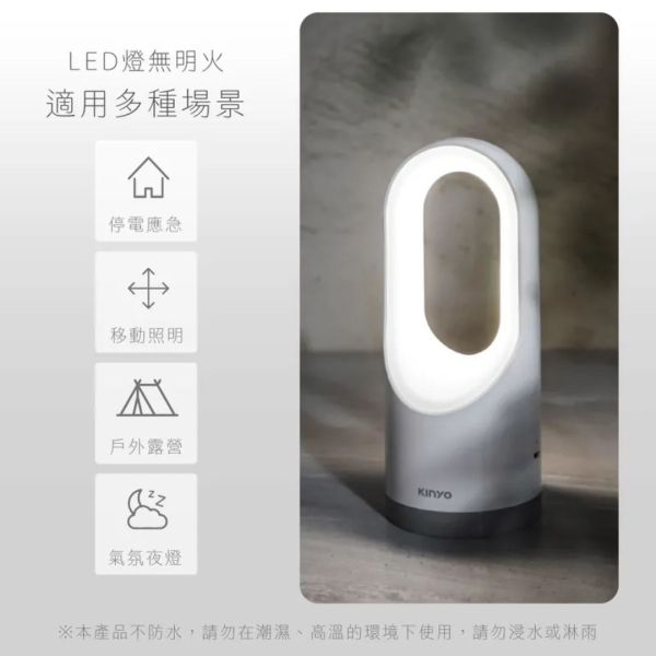 【KINYO】多功能LED手電筒露營燈 (CP-062) 露營燈,露營,充電式露營燈,LED,戶外,野餐,CP-062,CP062,無明火,1800mAh,鋰電池,手電筒,USB,鋰電池,1800mAh