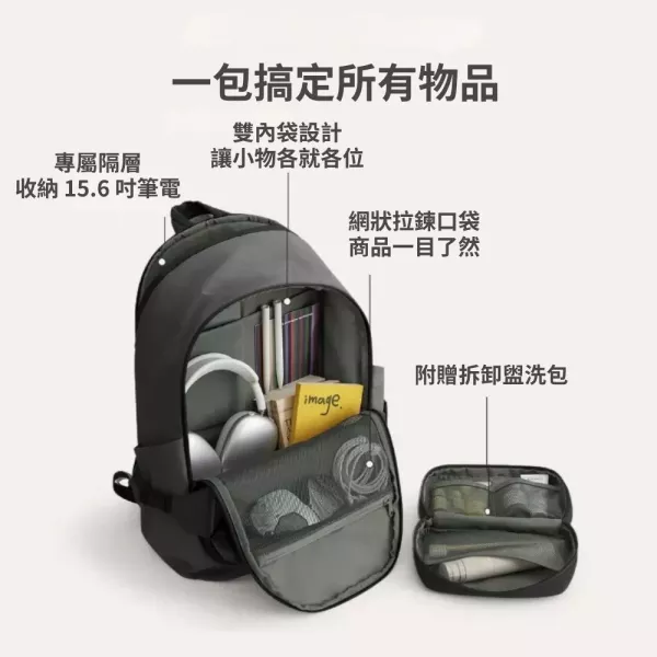 【美國Bagsmart】輕便運動背包套裝 25L 附盥洗包 原廠保固 旅行背包 戶外 防水 騎行運動 大容量背包 Bagsmart, 運動背包, 旅行背包, 防水背包, 騎行背包, 戶外背包, 大容量背包, 背包套裝, 盥洗包, Bagsmart背包