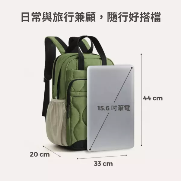 【美國Bagsmart】防潑水機能後背包 28L 防盜背包 原廠保固 旅行背包 後背包 登山背包 大容量背包 Bagsmart, 防潑水背包, 防盜背包, 機能後背包, 旅行背包, 登山包, 通勤背包, 大容量背包, 防水包