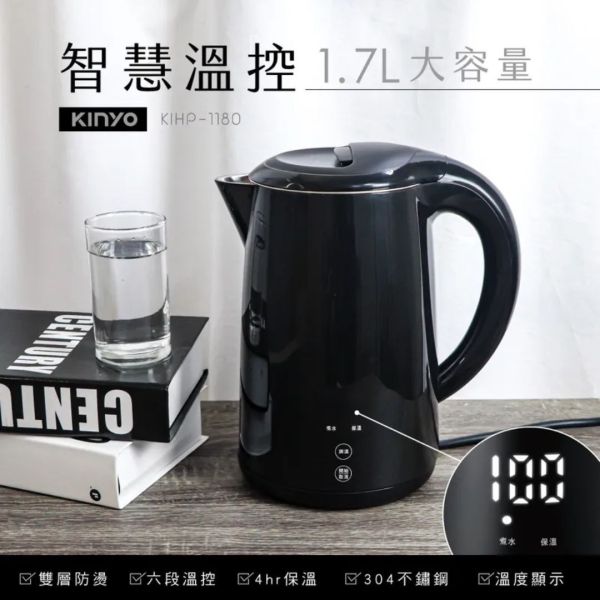 【KINYO】1.7L 智慧溫控雙層快煮壺 (KIHP-1180) 電茶壺,煮水壺,電熱壺,快煮壺,熱水壺,燒水,熱水,煮水,不鏽鋼,大容量,高溫,安全,自動斷電,沸騰,加熱,防乾燒,水量,壺蓋,分離式,底座,KINYO,購物網,KIHP1180,KIHP-1180,6段溫控,LED螢幕顯示,觸控式,1.7L,雙層防燙,無接縫內膽,食品級SUS 304不鏽鋼,不鏽鋼,加熱,泡奶粉,