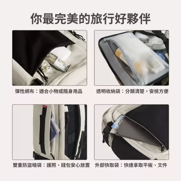 【美國Bagsmart】38L旅人擴充後背包 防盜背包 原廠保固 旅行背包 後背包 登山背包 大容量背包 Bagsmart, 38L背包, 擴充後背包, 旅行背包, 防盜背包, 登機包, 商務背包, 大容量背包, 旅人背包, Bagsmart後背包