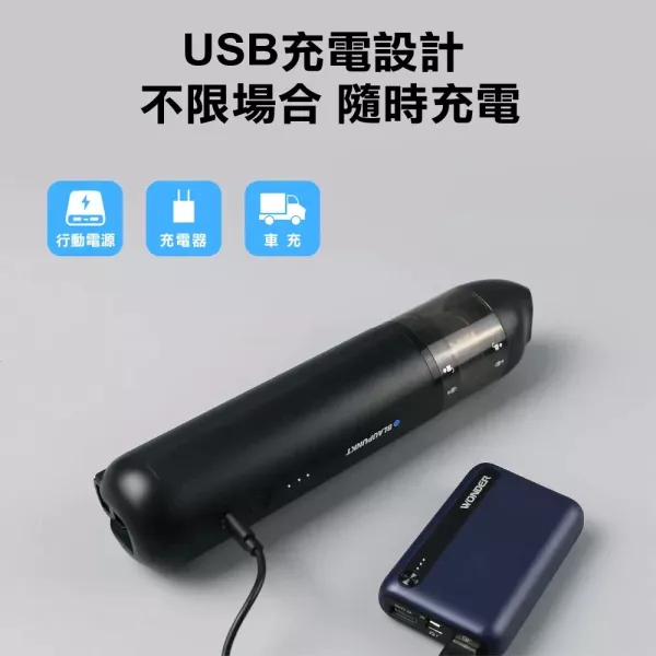 【BLAUPUNKT】德國藍寶吹吸兩用手持吸塵器 車用吸塵器 無線吸塵器 手持吸塵器 BPH-V27DU BLAUPUNKT, 藍寶, 吸塵器, 車用吸塵器, 無線吸塵器, 手持吸塵器, 吹吸兩用, BPH-V27DU, 德國品牌家電, 迷你吸塵器, 無線清潔機