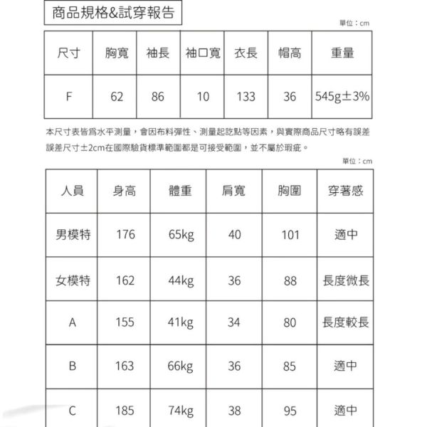 【MECOVER PRO】韓系輕量連帽防風機能雨衣 後背擴充 韓系輕量連帽防風機能雨衣 後背擴充 快速穿脫不粘膩 防潑水設計 速乾 防臭 口袋擴充 口袋收納