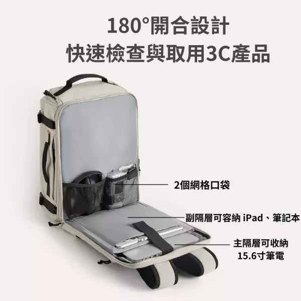 【美國Bagsmart】38L旅人擴充後背包 防盜背包 原廠保固 旅行背包 後背包 登山背包 大容量背包 Bagsmart, 38L背包, 擴充後背包, 旅行背包, 防盜背包, 登機包, 商務背包, 大容量背包, 旅人背包, Bagsmart後背包