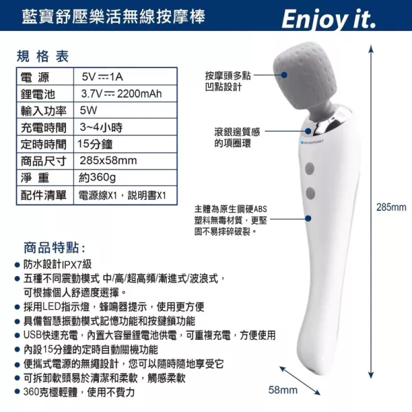 【BLAUPUNKT藍寶】按摩棒 電動按摩棒 多功能按摩棒 肩頸按摩 肩頸按摩器 按摩器 按摩機 腿部按摩 BLAUPUNKT, 藍寶, 按摩棒, 電動按摩棒, 肩頸按摩器, 多功能按摩棒, 全身按摩, 家用按摩機, 放鬆按摩器, 德國品牌按摩棒