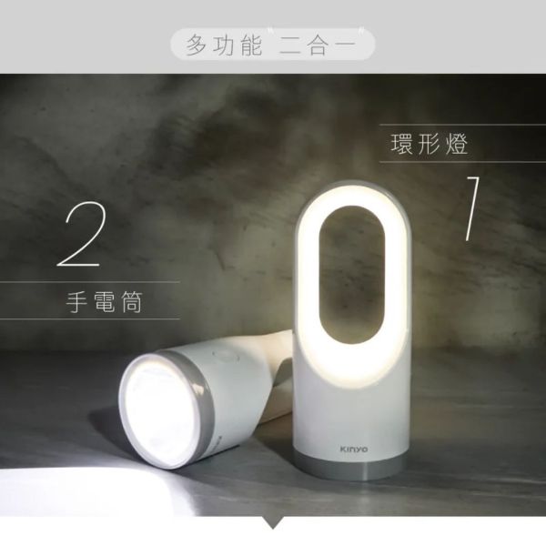 【KINYO】多功能LED手電筒露營燈 (CP-062) 露營燈,露營,充電式露營燈,LED,戶外,野餐,CP-062,CP062,無明火,1800mAh,鋰電池,手電筒,USB,鋰電池,1800mAh